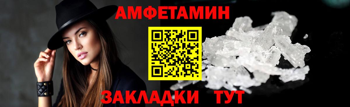 АМФ Premium Москва