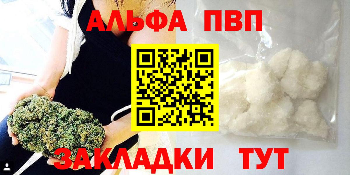 ЭКСТАЗИ  MDMA  Бошки Шишки  Москва  Меф МЯУ МЯУ кристаллы  Вход с VPN  ГАШ  МЕФ 