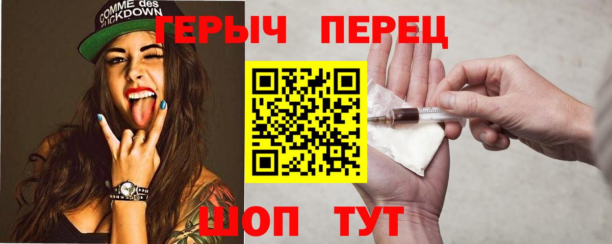 ГЕРОИН афганец Москва