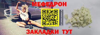 молекула духа Татарск