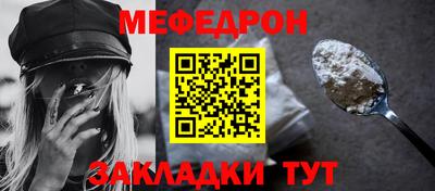 молекула духа Татарск