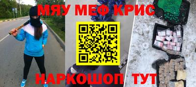 молекула духа Татарск
