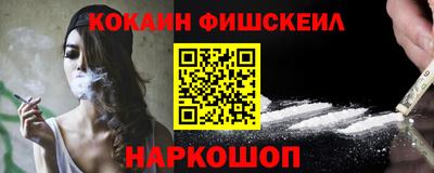 соль ск Тара