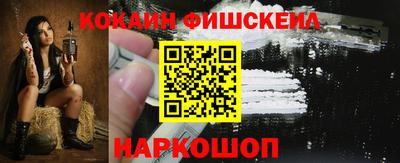 молекула духа Татарск