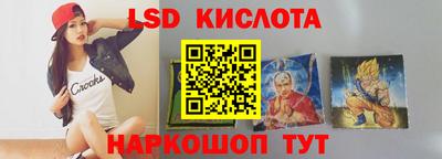 соль ск Тара