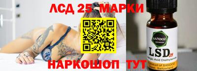 соль ск Тара