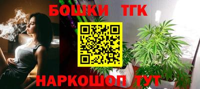 молекула духа Татарск