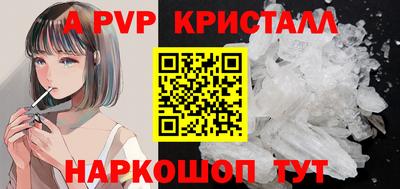 молекула духа Татарск