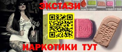 молекула духа Татарск