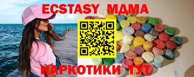 соль ск Тара