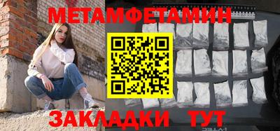 соль ск Тара