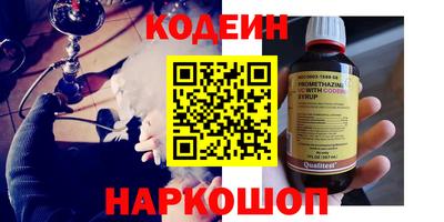 молекула духа Татарск