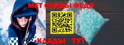 молекула духа Татарск