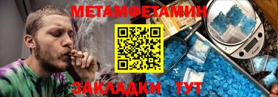 молекула духа Татарск