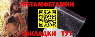 молекула духа Татарск