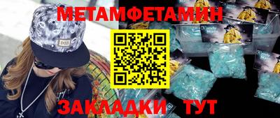 молекула духа Татарск