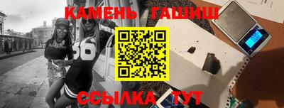 соль ск Тара