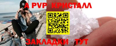 молекула духа Татарск