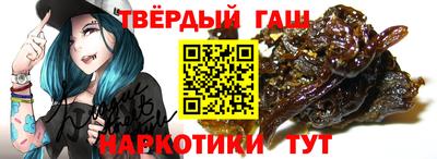 молекула духа Татарск