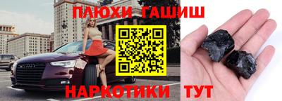 молекула духа Татарск