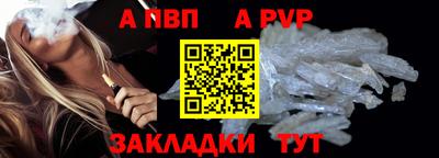 соль ск Тара
