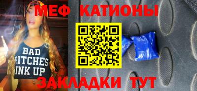 молекула духа Татарск