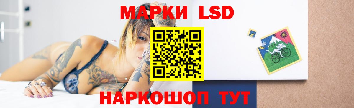 Лсд 25 экстази кислота  Лсд 25 экстази  Москва  Вход с VPN 