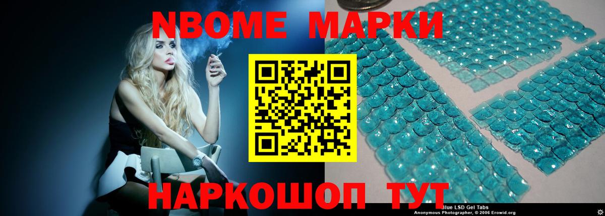 LSD-25 экстази ecstasy Москва